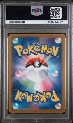 2025 POKEMON JPN MBG-MEGA STARTER SET MEGA GENGAR EX #022 HAUNTER PSA 10 - Image 2