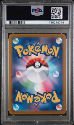 2025 POKEMON JPN MBG-MEGA STARTER SET MEGA GENGAR EX #022 HAUNTER PSA 10 - Image 2