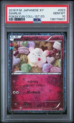 Japanese Pokemon Swirlix 023/032 Xy Pokekyun Collection -1st Ed PSA 10 - Image 1