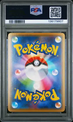 Japanese Pokemon Swirlix 023/032 Xy Pokekyun Collection -1st Ed PSA 10 - Image 2