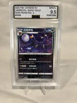 Umbreon AGS 9.5 2025 Pokemon Chinese Gem Pack Vol.2 Shiny Holo #0608/15 3166 - Image 1