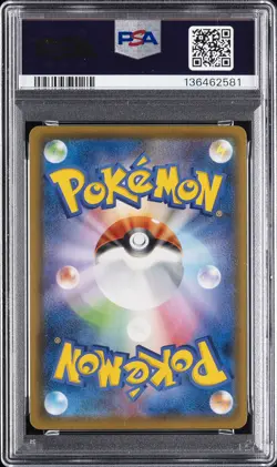 2021 POKEMON JPN 25TH ANNIVERSARY COLLECTION #001 FULL ART/PIKACHU PSA 8 - Image 2
