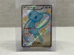 Mew Ex 327/190 SSR - sv4a JPN Shiny Treasure Ex 2023 Pokemon Card NM Pack Fresh - Image 1
