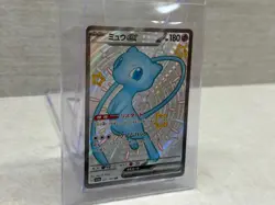 Mew Ex 327/190 SSR - sv4a JPN Shiny Treasure Ex 2023 Pokemon Card NM Pack Fresh - Image 2