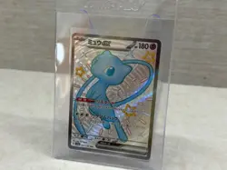 Mew Ex 327/190 SSR - sv4a JPN Shiny Treasure Ex 2023 Pokemon Card NM Pack Fresh - Image 3