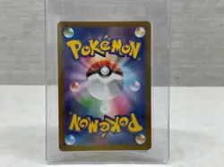Mew Ex 327/190 SSR - sv4a JPN Shiny Treasure Ex 2023 Pokemon Card NM Pack Fresh - Image 4