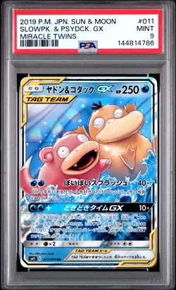 2019 POKEMON JPN SUN & MOON MIRACLE TWINS #011 SLOWPOKE & PSYDUCK GX PSA 9 - Image 1