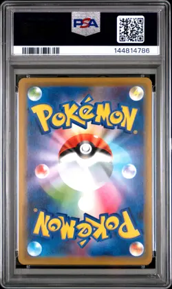 2019 POKEMON JPN SUN & MOON MIRACLE TWINS #011 SLOWPOKE & PSYDUCK GX PSA 9 - Image 2