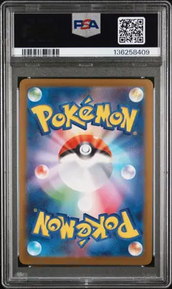2025 POKEMON JPN SV-P PROMO GYM EVENT CAMPAIGN #291 PIKACHU PSA 9 - Image 2