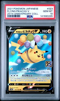 2021 POKEMON JPN 25TH ANV COLL #023 FLYING PIKACHU V PSA 10 - Image 1