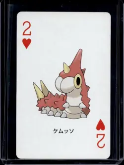 2003 Pokemon Japanese Ruby Set Wurmple 2 Hearts #NNO - Image 1