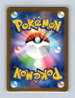 Houndstone 073/063 Art Rare Mega Symphonia Pokemon Japanese Lightly Played - Image 2
