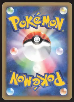 Pokemon Japanese Whitney's Clefable 014/141 VS Series 1st Ed. EXCELLENT - Image 2