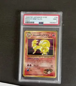 POKEMON CARD Japanese Holo Brocks Ninetails WOTC Gym 2 1999 No.038 NM - Image 1