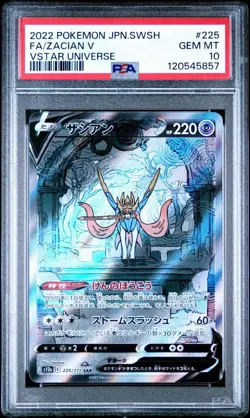 PSA 10 Zacian V 225/172 SAR Alt Art Vstar Universe s12a Japanese Pokemon Card - Image 1