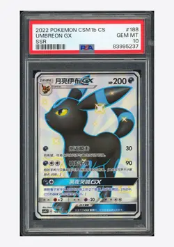 Pokemon PSA 10 Umbreon GX SSR 2022 188/151 CSM1bC S.Chinese - Image 1
