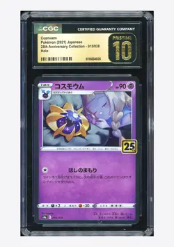 Pokemon CGC 10 PRISTINE Cosmoem Holo 2021 015/028 S8a Japanese - Image 1