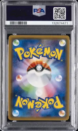 2019 POKEMON JPN SUN & MOON #025 GRENINJA & ZOROARK GX PSA 9 - Image 2