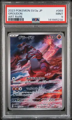 2023 POKEMON JPN SV3A-RAGING SURF ART RARE #069 GROUDON PSA 9 - Image 1