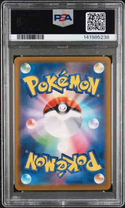 2023 POKEMON JPN SV3A-RAGING SURF ART RARE #069 GROUDON PSA 9 - Image 2