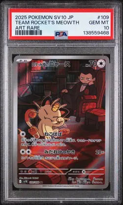 2025 POKEMON JPN SV10-GLORY OF TEAM ROCKET ART RARE TEAM ROCKET'S MEOWTH PSA 10 - Image 1