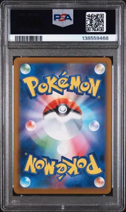 2025 POKEMON JPN SV10-GLORY OF TEAM ROCKET ART RARE TEAM ROCKET'S MEOWTH PSA 10 - Image 2