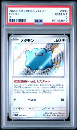 2023 POKEMON JPN SV4A-SHINY TREASURE EX S #309 DITTO PSA 10 - Image 1