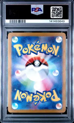 2023 POKEMON JPN SV4A-SHINY TREASURE EX S #309 DITTO PSA 10 - Image 2