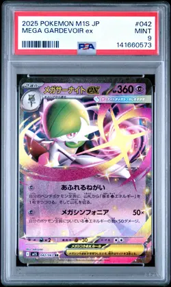 2025 POKEMON JPN M1S-MEGA SYMPHONIA #042 MEGA GARDEVOIR EX PSA 9 - Image 1