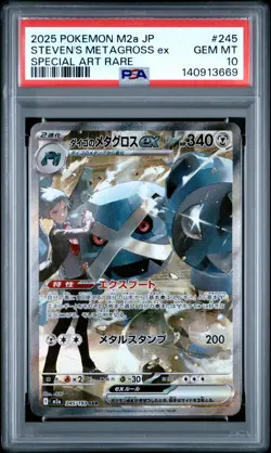 2025 POKEMON JPN M2A-MEGA DREAM EX SPECIAL ART RARE STEVEN'S METAGROSS EX PSA 10 - Image 1