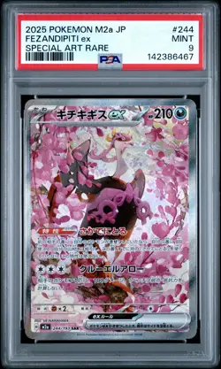 2025 POKEMON JPN M2A-MEGA DREAM EX SPECIAL ART RARE #244 FEZANDIPITI EX PSA 9 - Image 1