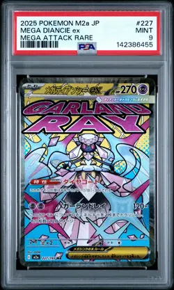 2025 POKEMON JPN M2A-MEGA DREAM EX MEGA ATTACK RARE #227 MEGA DIANCIE EX PSA 9 - Image 1