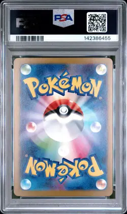 2025 POKEMON JPN M2A-MEGA DREAM EX MEGA ATTACK RARE #227 MEGA DIANCIE EX PSA 9 - Image 2