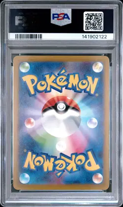 2025 POKEMON JPN M2A-MEGA DREAM EX MEGA ATTACK RARE #229 MEGA HAWLUCHA EX PSA 9 - Image 2