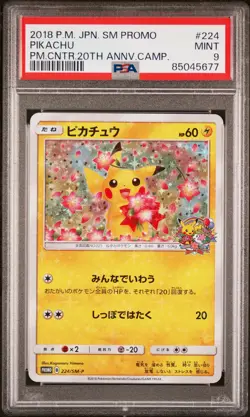 2018 POKEMON JPN SM PROMO POKEMON CENTER 20TH ANV CAMPAIGN #224 PIKACHU PSA 9 - Image 1