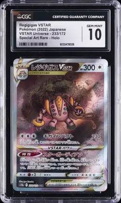 2022 POKEMON VSTAR UNIVERSE SPECIAL ART RARE HOLO REGIGIGAS VSTAR CGC 10 - Image 1