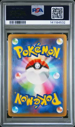 2021 POKEMON JPN 25TH ANNIVERSARY COLLECTION #005 LUGIA-REVERSE FOIL PSA 10 - Image 2