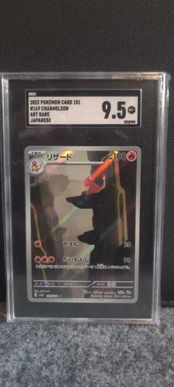 CHARMELEON Japanese Illustration Rare 169/165 2023 Pokemon SGC 9.5 - Image 1
