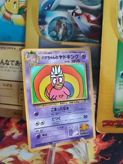 Pokemon Karte Card Hama Chans Slowking Corocoro Promo Laschoking japanese NM- - Image 1