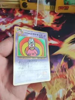 Pokemon Karte Card Hama Chans Slowking Corocoro Promo Laschoking japanese NM- - Image 5