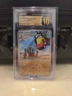 2023 Pokemon Farigiraf Clay Burst #083/071 Art Rare Japanese CGC Pristine 10 - Image 1