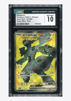Pokemon CGC 10 GEM MINT Zekrom ex SR 2025 161/086 SV11BF T.Chinese - Image 1