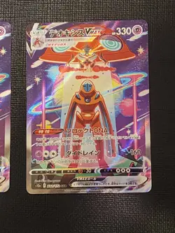 Deoxys Vmax Gg45 ENGLISH NM & Deoxys Vmax 222 JAPANESE NM Pokemon Tcg - Image 3
