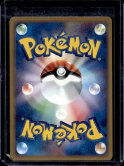2003 Pokemon Japanese Promo ImakuniU's Loudred Trainers Magazine Vol. 21 #023/T - Image 2