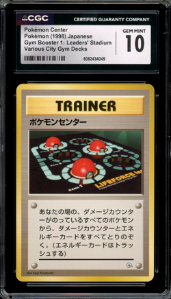 CGC 10 Gem Mint JPN Pokemon Center Trainer Gym Heroes 1998 Vintage Pokemon - Image 1