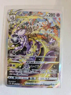 Pokemon Mewtwo VSTAR Vstar Universe 221/172 SAR Japanese Lightly Play LP (2) - Image 1