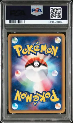 2003 POKEMON JPN MAGMA VS AQUA 1ST EDITION #065 STEELIX-HOLO PSA 6 - Image 2