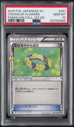 2016 POKEMON JPN XY POKEKYUN COLL 1ST EDITION #031 CROWN OF FLOWERS PSA 10 - Image 1