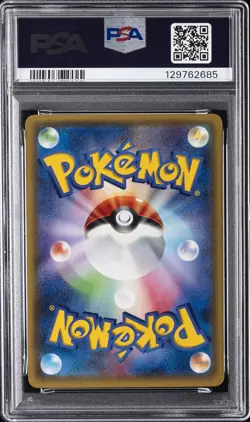 2016 POKEMON JPN XY POKEKYUN COLL 1ST EDITION #031 CROWN OF FLOWERS PSA 10 - Image 2