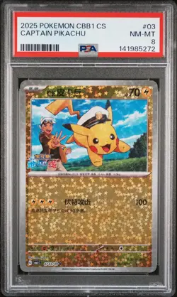 2025 POKEMON SIMPLIFIED CHINESE CBB1 C-GEM PACK VOL 1 #03 CAPTAIN PIKACHU PSA 8 - Image 1